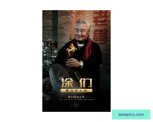 已故柯林斯获追授勇气奖致敬